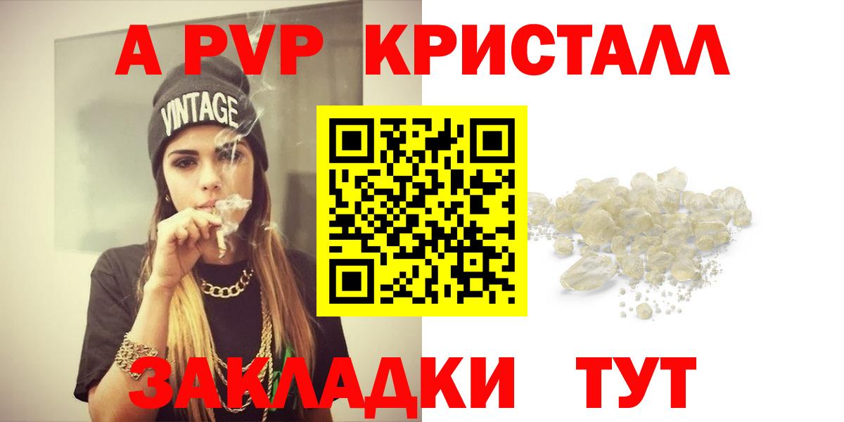 Alpha PVP СК Железноводск