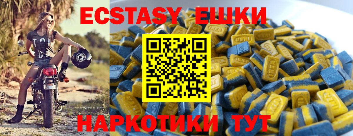 ссылка на мегу   ЭКСТАЗИ louis Vuitton  Железноводск  ЭКСТАЗИ  Вход с VPN  Экстази louis Vuitton 