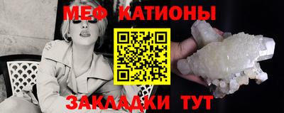 круглые Ливны