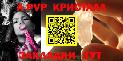 мефедрон мука Ликино-Дулёво