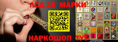синтетический гашиш Кунгур
