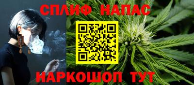 синтетический гашиш Кунгур