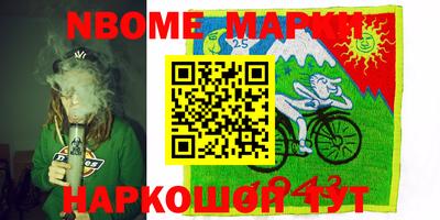 скорость Лесосибирск