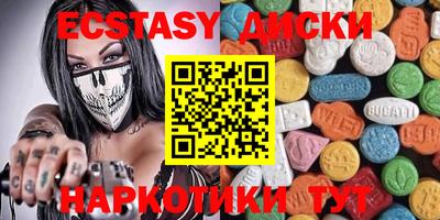 круглые Ливны