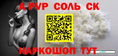 круглые Ливны