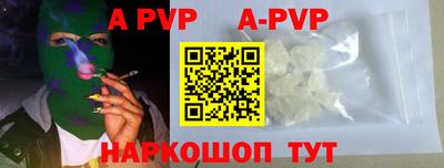 круглые Ливны