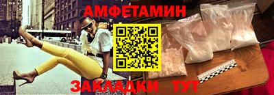 круглые Ливны