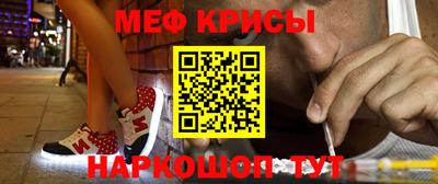 мефедрон мука Ликино-Дулёво