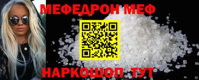 мефедрон мука Ликино-Дулёво