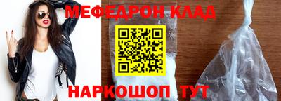 круглые Ливны