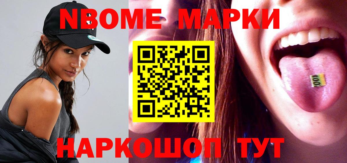 Железноводск  Лсд 25 экстази кислота  Вход с VPN  LSD-25 экстази  LSD-25 экстази ecstasy 