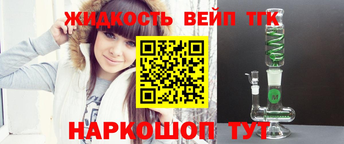 ГАШИШ  Кокаин  Конопля  ЭКСТАЗИ  Вход с VPN  Меф  Железноводск  Меф МЯУ МЯУ   Канабис 