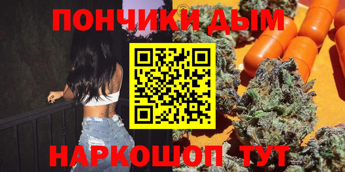 Шишки марихуана гибрид  МАРИХУАНА Bruce Banner  Железноводск  Вход с VPN  Бошки Шишки гибрид 
